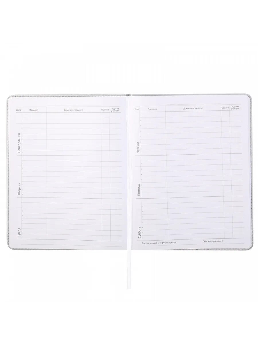 Дневник школьный для девочек — фото 1