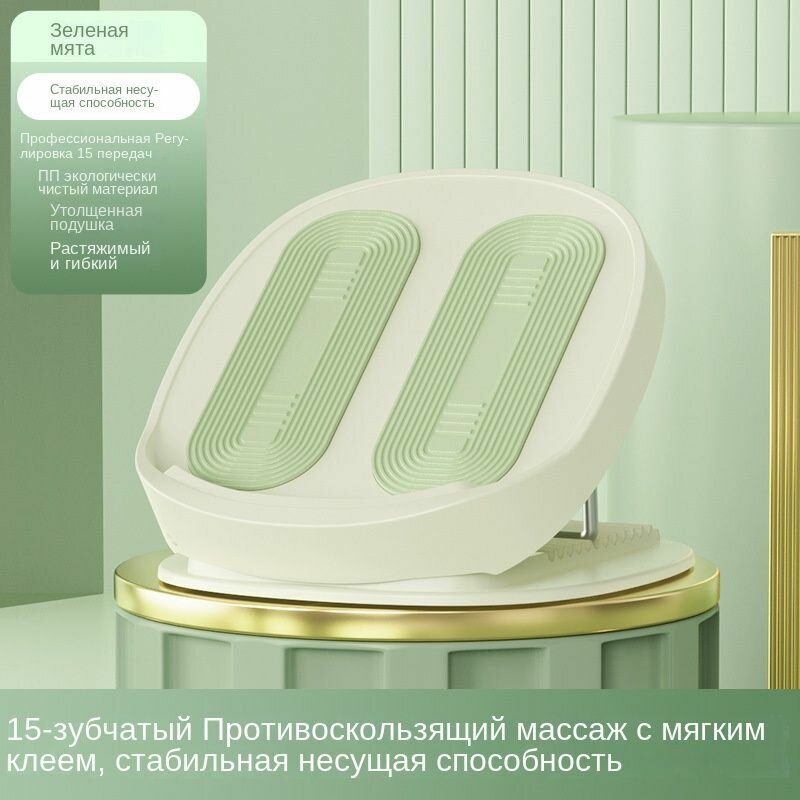 Складные носилки наклонная педаль удлинитель для ног регулировка передачи массаж мышц магнитный носилочный артефакт