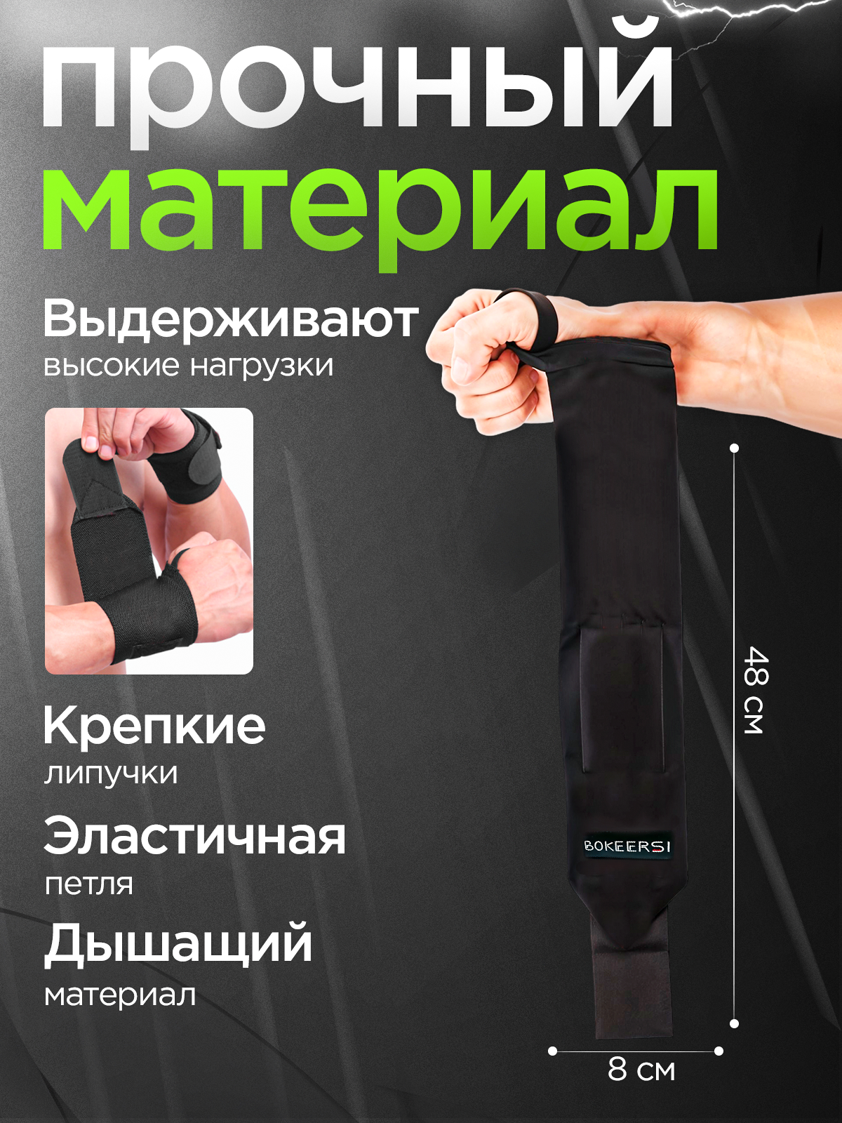 Напульсник для спорта фиксатор суппорт для запястья — фото 1