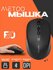 Компьютерная мышь Metoo E0, беспроводная, бесшумная, 2.4 G и Bluetooth