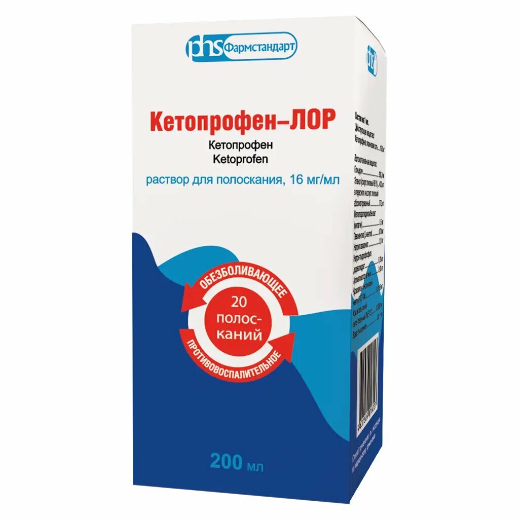 Кетопрофен-Лор раствор для полоскания 16 мг/мл 200 мл 1 шт