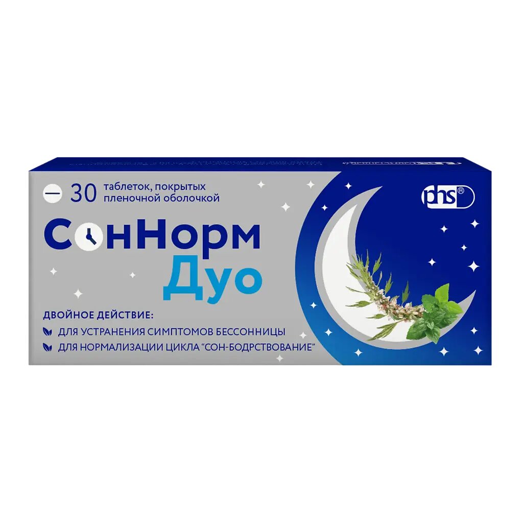 СонНорм Дуо таблетки покрыт. плен. об. 3 мг+1,16 мг+28 мг 30 шт