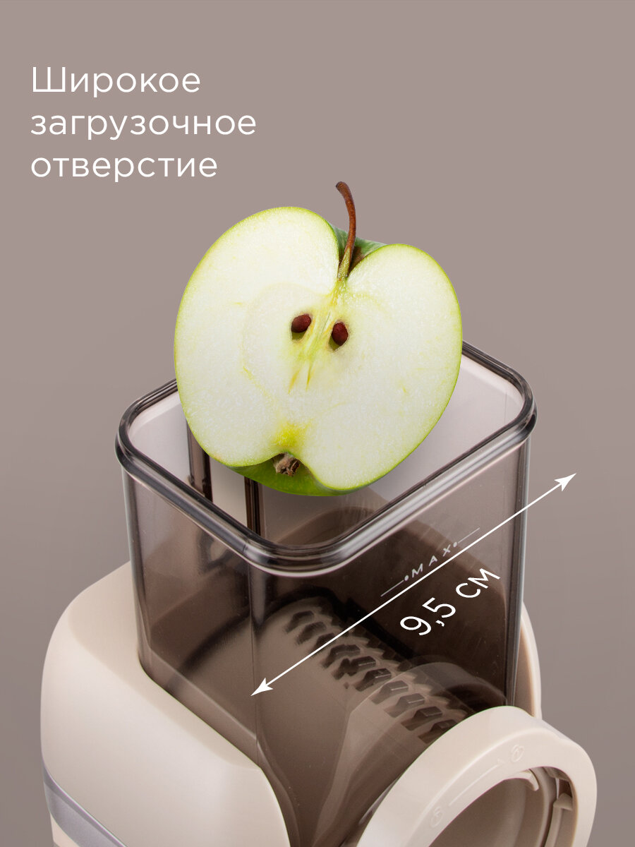 Мультирезка электрическая РЕДМОНД FP619, овощерезка, измельчитель, 6 насадок, соломкой, нарезка кубиками, терка, ломтики — фото 1