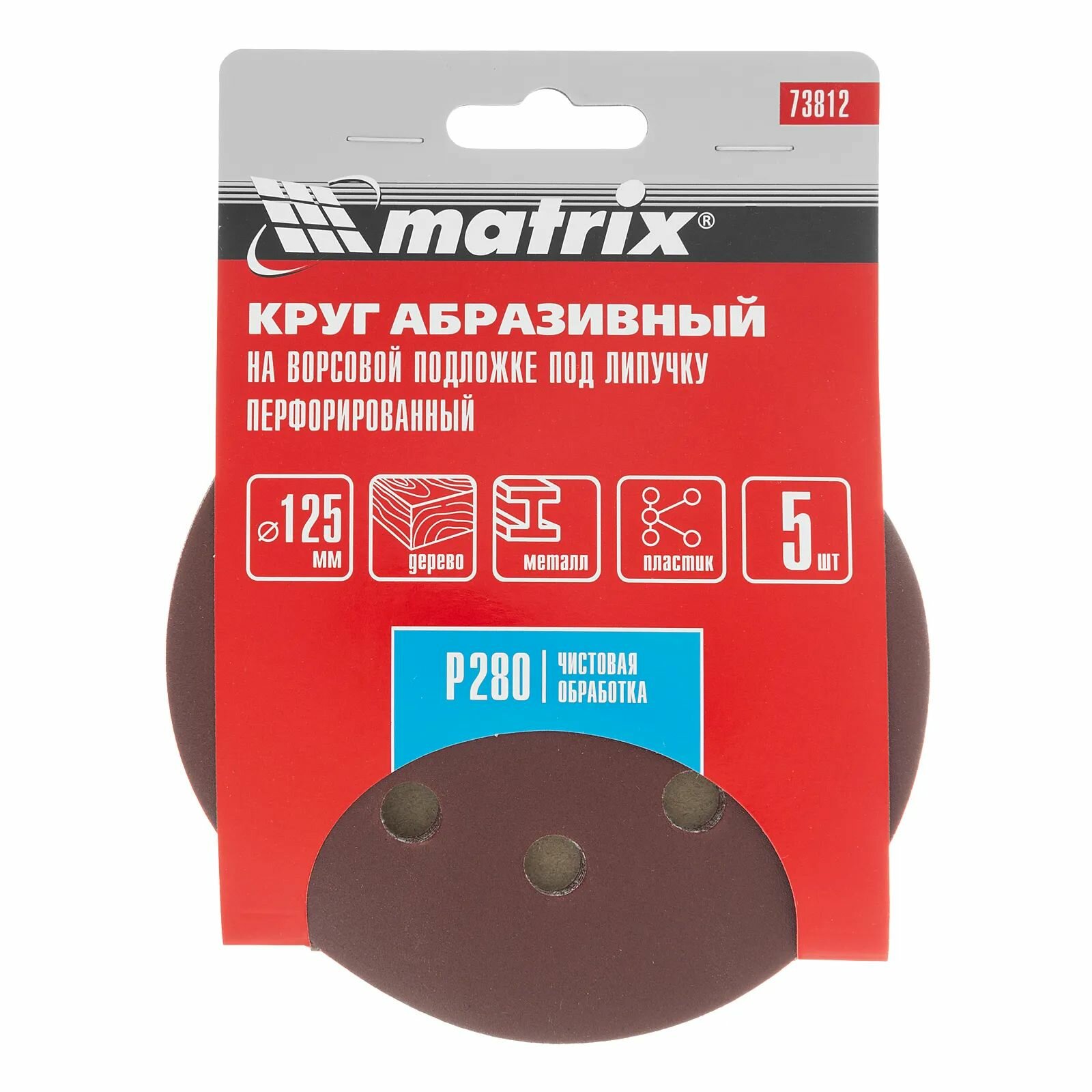 Круг абразивный P 320 125 мм на ворсовой подложке под 