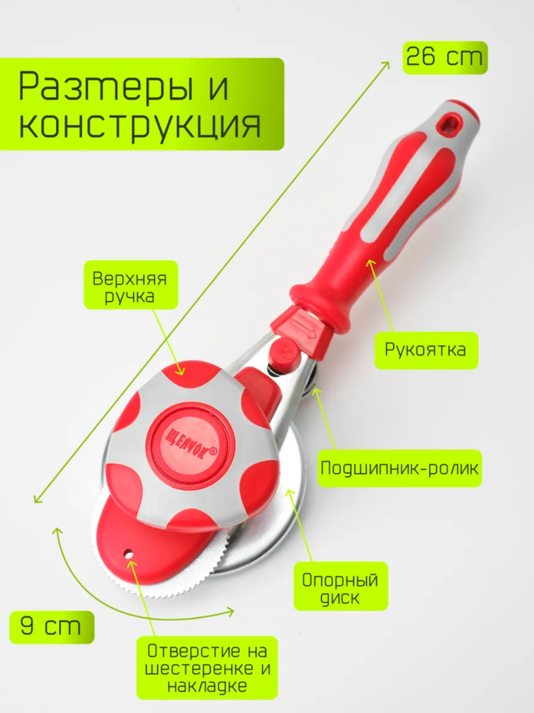 Закаточная машинкa aвтоматическая подходит для стандартных крышек, закатывает за 7 оборотов — фото 1