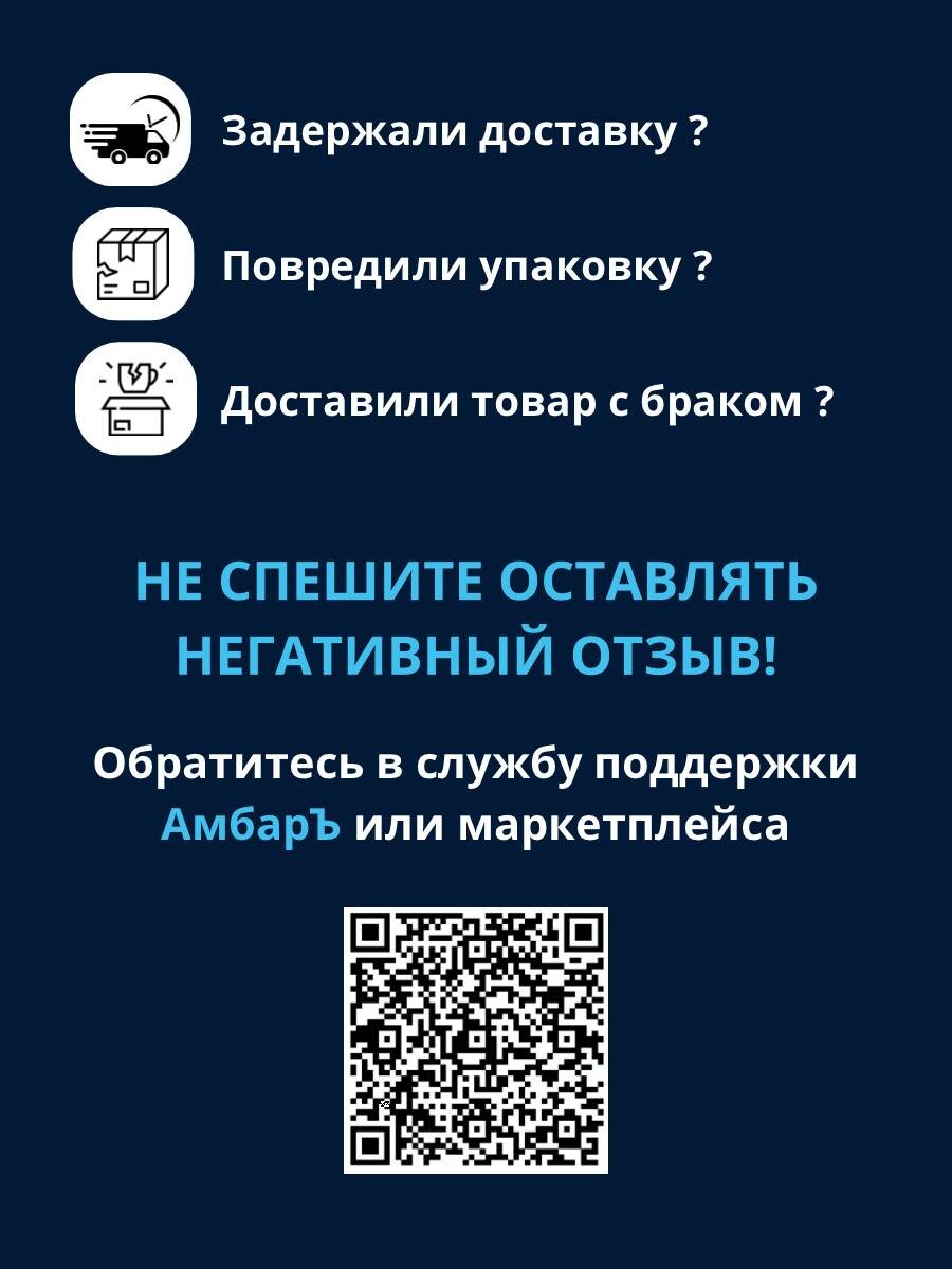 Диоптр 2 дюйма в комплекте с хомутом и прокладкой — фото 1