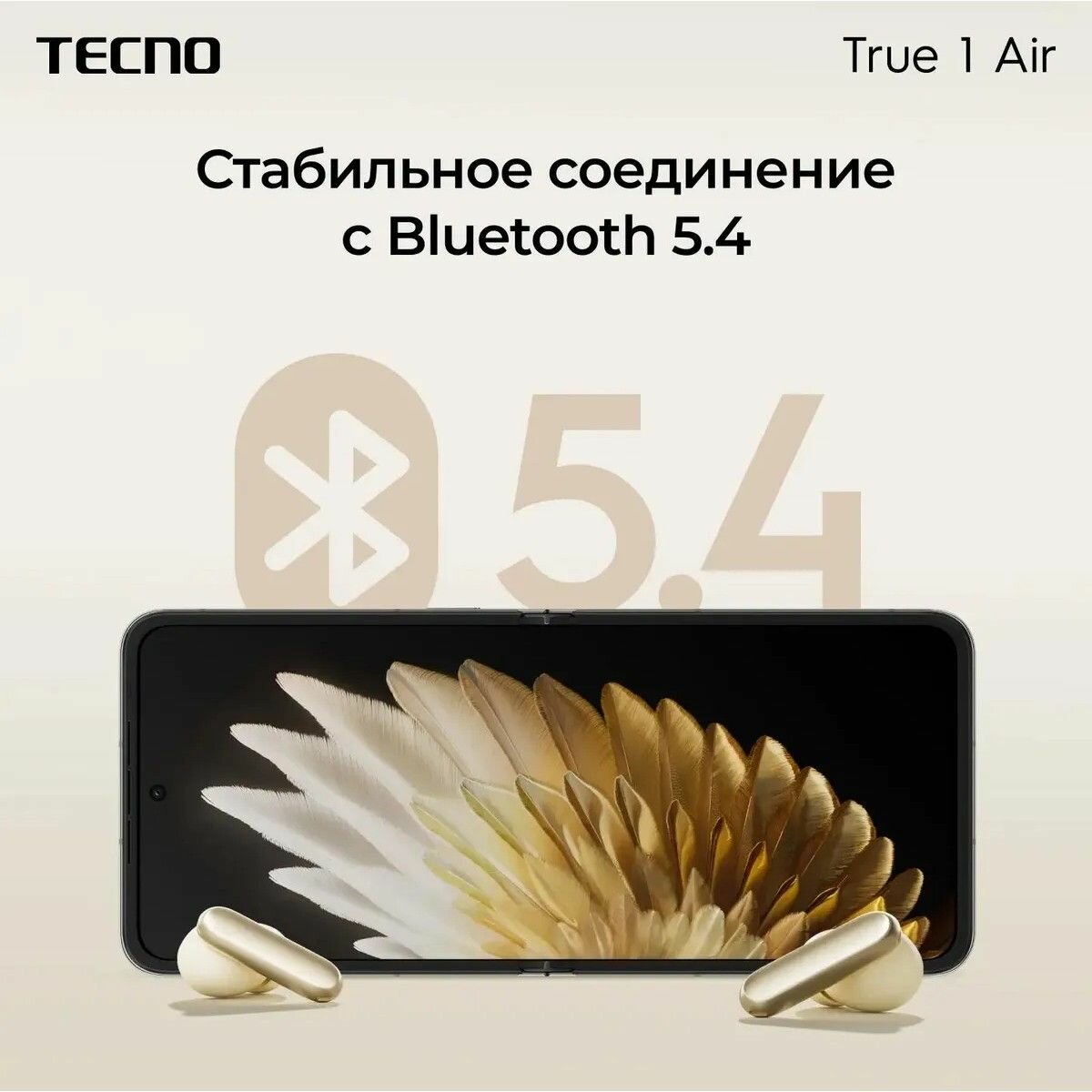 Беспроводные наушники TECNO - фото №12