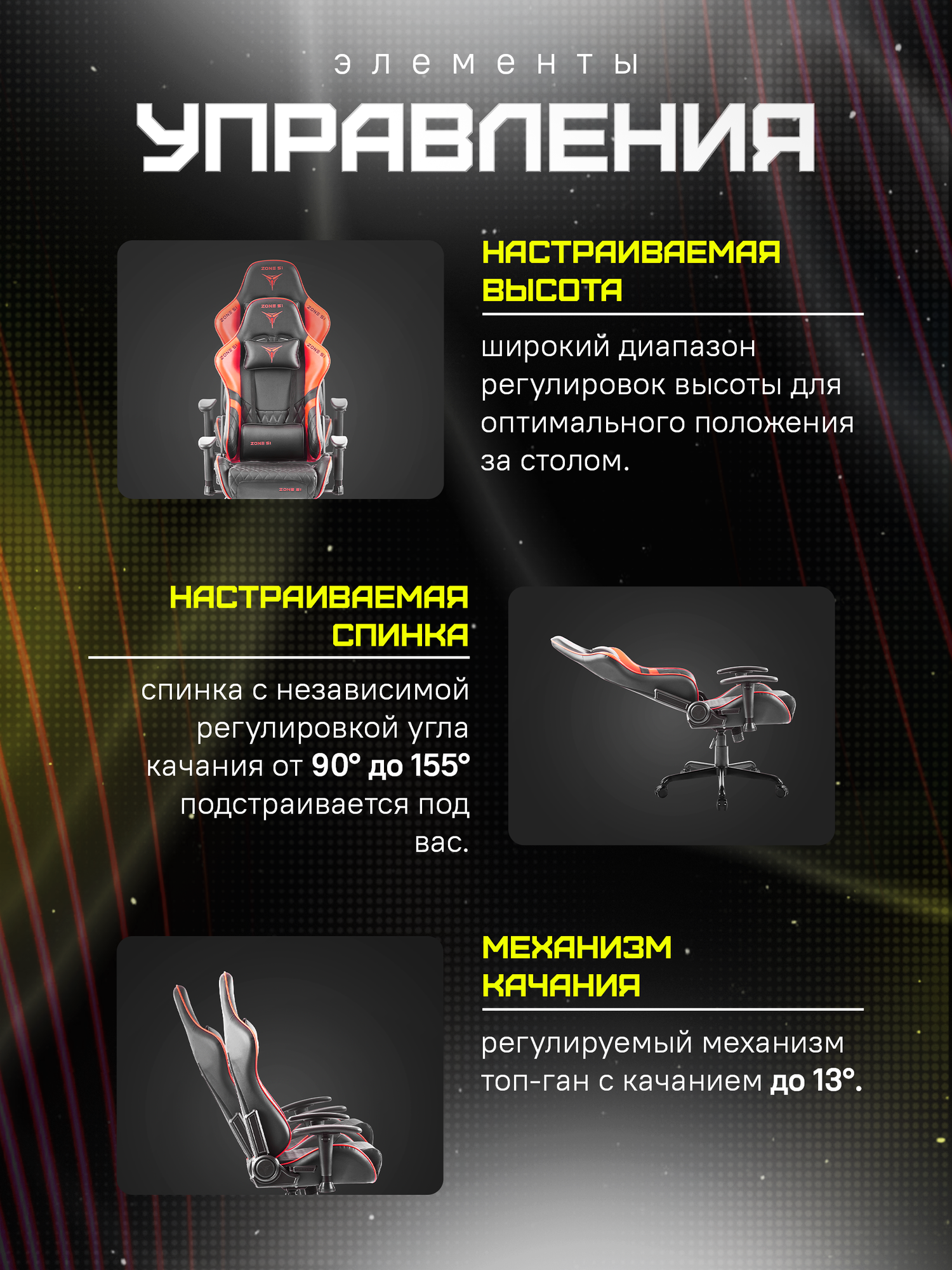 Игровое кресло компьютерное ZONE 51 CLUBPOINT Black-Red, черный/красный, искусственная кожа — фото 1