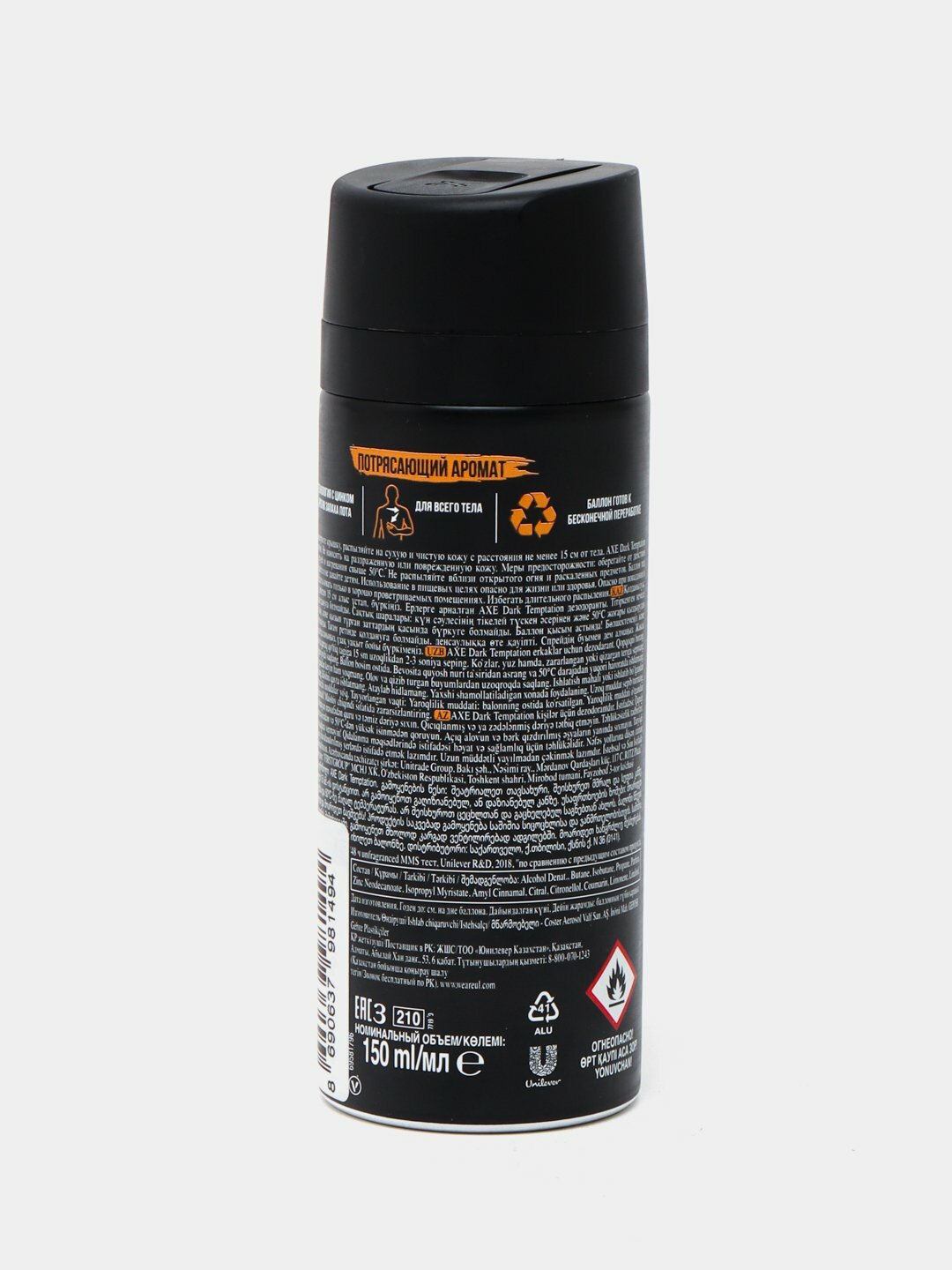 Дезодорант-спрей Axe Apollo, древесный аромат, 24 часа защиты, 150 мл — фото 1