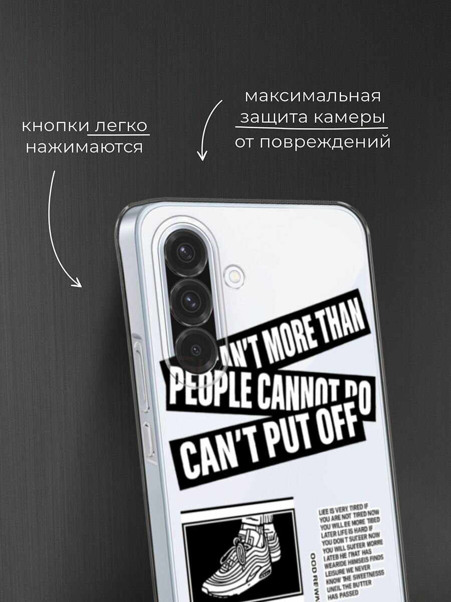 Чехол на Samsung Galaxy A36 5G / Самсунг A36 5G с принтом "I like it", прозрачный — фото 1