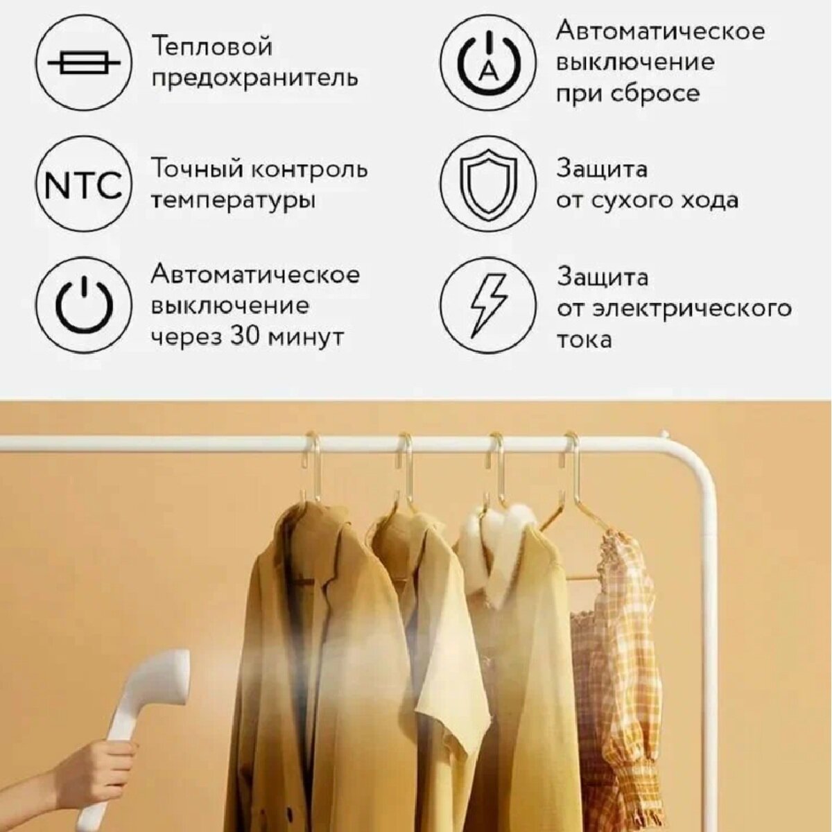 Отпариватели Для Одежды Xiaomi Отпариватель Xiaomi Mijia Supercharged, 2200Вт, 42г/мин, Отпариватель напольный для одежды вертикальный