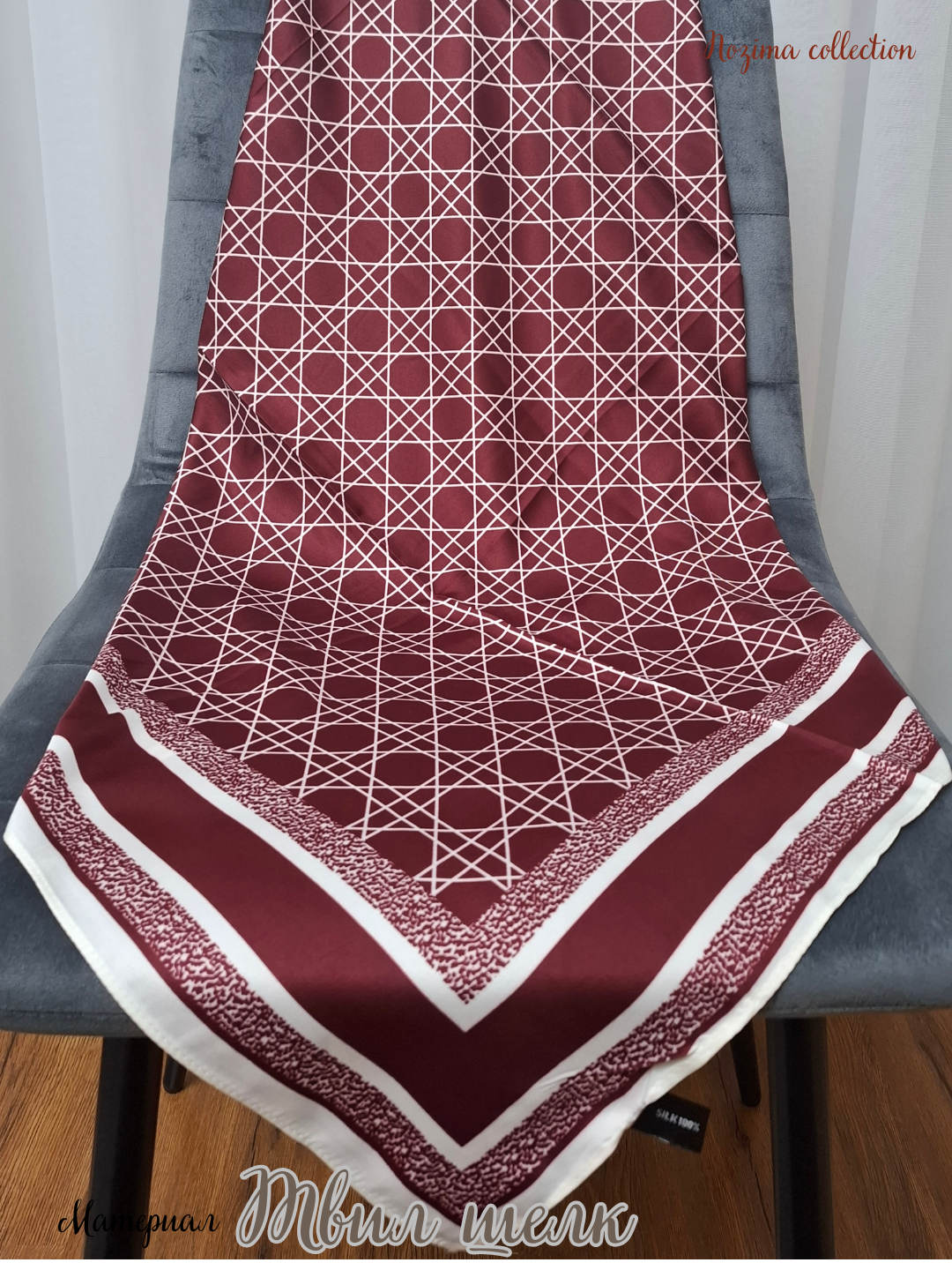 Платок  для девочек и женщин,90х90 см, темно-бордовый
