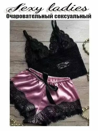 Комплект нижнего белья