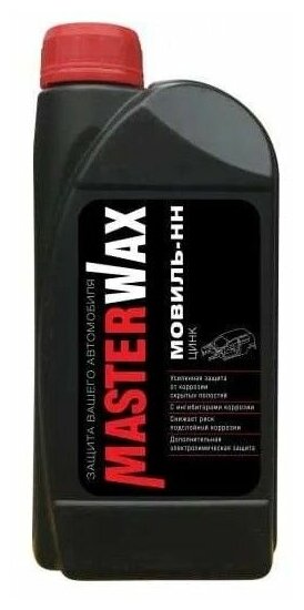 Мовиль для авто MASTERWAX Мовиль-НН Классика 1 л / Антикор для скрытых полостей / Автоконсервант MW020405