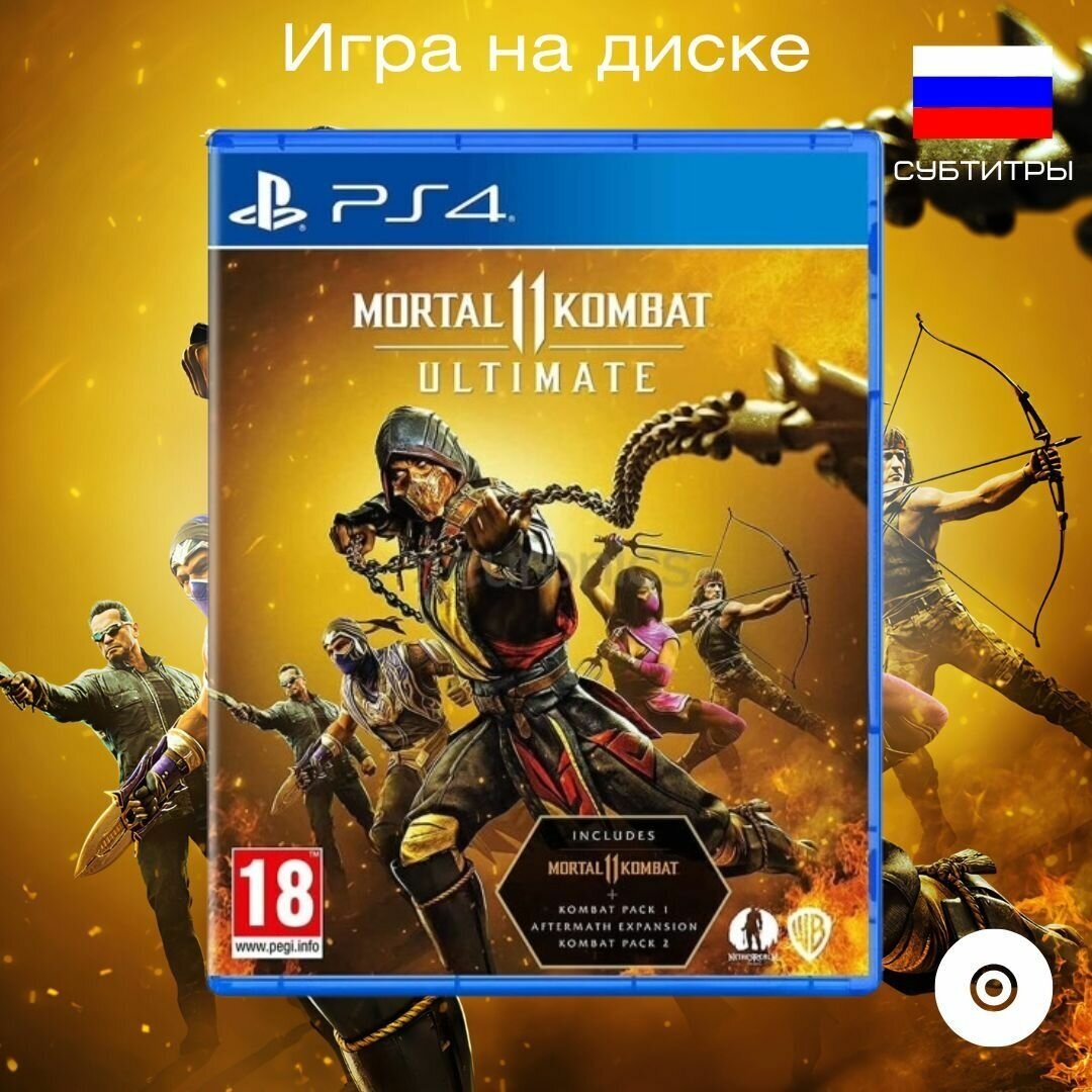 Игра Mortal Kombat 11 Ultimate Edition (PlayStation 4 Русские субтитры)