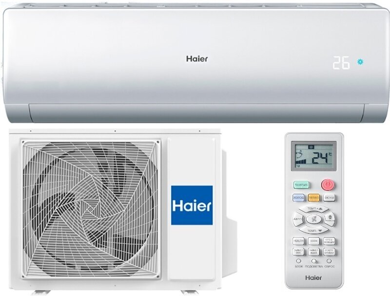 Новинка 2023 года сплит-система Haier Coral DC-Inverter AS35HPL1HRA / 1U35HPL1FRA