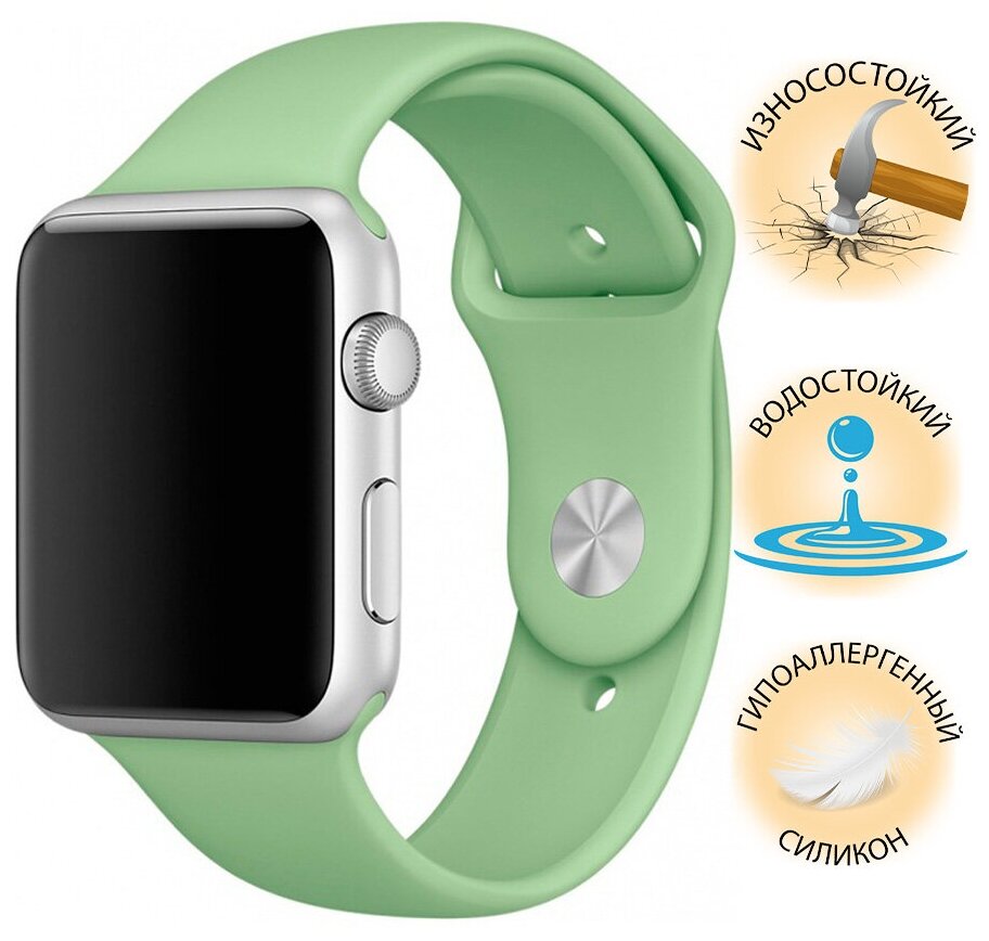 Ремешок на смарт часы Apple Watch (Эпл Вотч) 38/40/41 мм InnoZone бледно-зеленый, силиконовый, спортивный