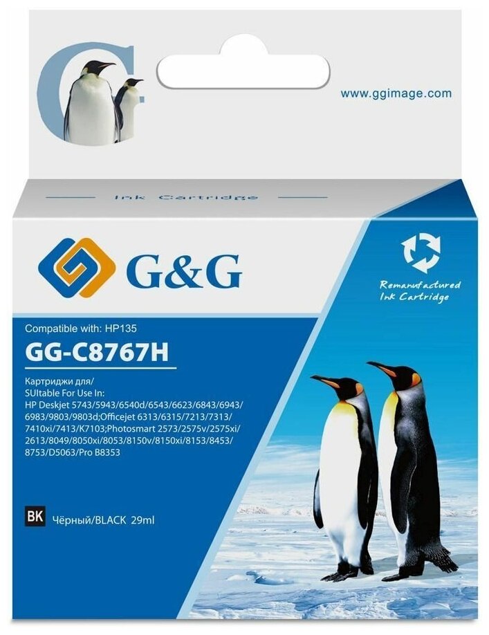 Картридж струйный G &G 130 / C8767HE черный 29 мл для HP (GG-C8767H)