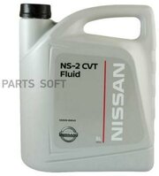 NISSAN (5L) NS-2 CVT FLUID_жидкость гидравлическая АКПП!\ NISSAN / арт. KE90999945R - (1 шт)