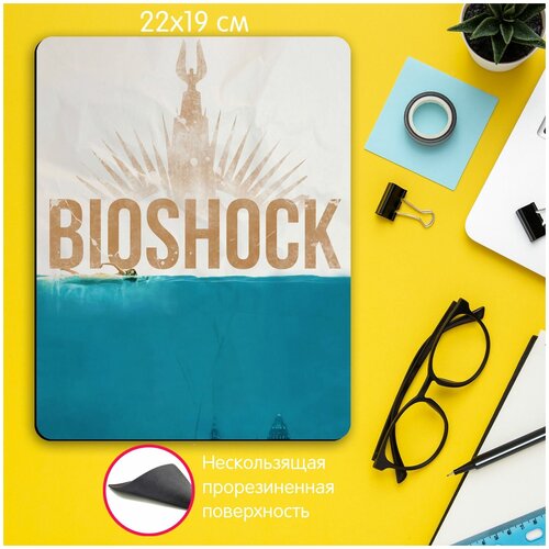 Игровой коврик для мыши Bioshock - Rapture shirley j bioshock rapture