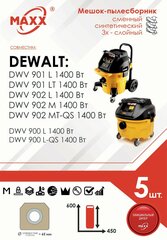 Мешок - пылесборник 5 шт. для пылесоса DeWalt DWV 900, 901, 902