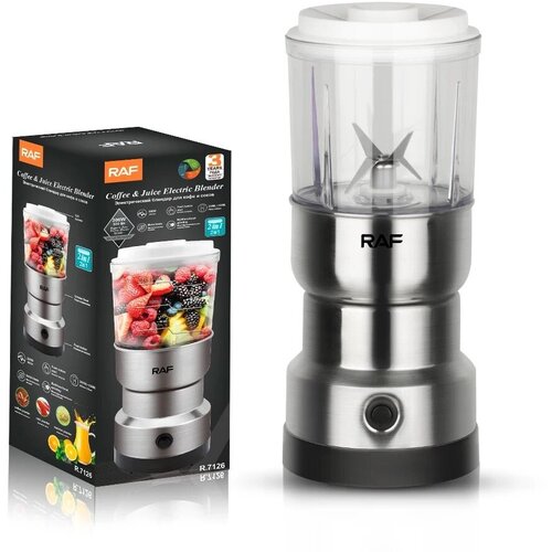 Электрический блендер для кофе и соков2в1 119900₽