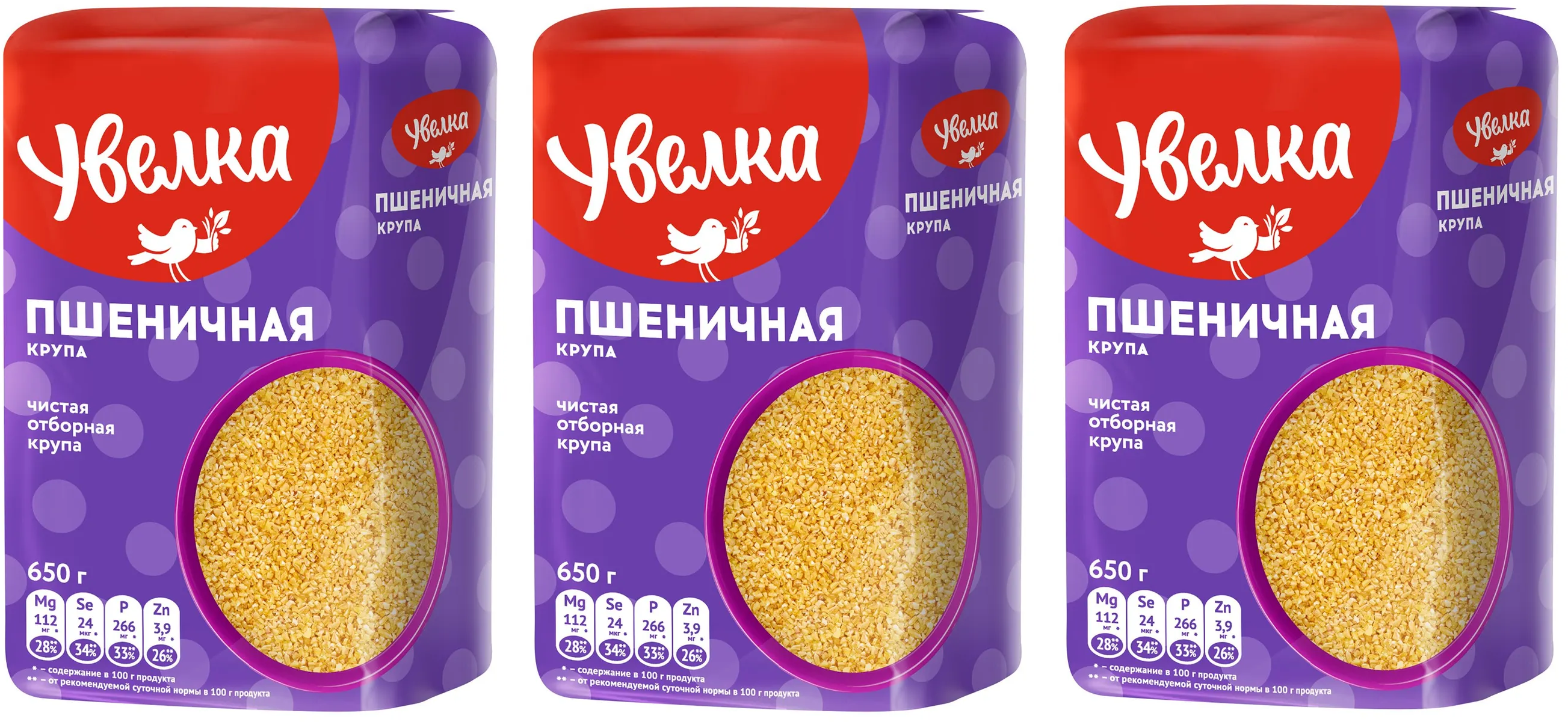 Крупа "Увелка" Пшеничная 650 г. 3 пачки