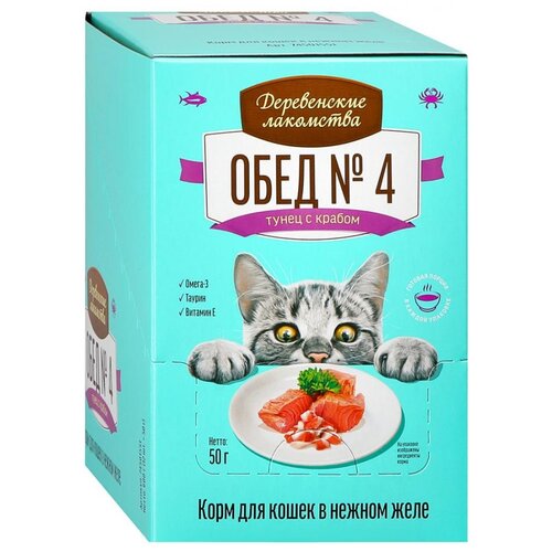 Влажный корм для кошек Деревенские лакомства тунец с крабом 12 шт. х 50 г (кусочки в желе) мясо краба путина натуральное в желе 300 г