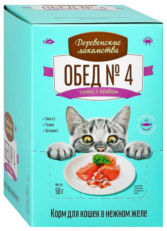 Консервы Для Кошек Деревенские Лакомства Тунец и Краб в Желе Обед №4 50г 12 шт - фотография № 1
