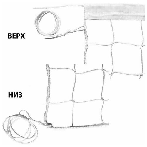 Сетка волейбольная, FS-V-№3, белый, 9.5х1м, нить 3.5мм ПП, ячейка 10 см, верхняя лента ПП 5 см, нейлоновый шнур белый MADE IN RUSSIA