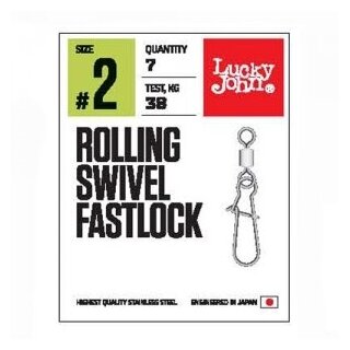 Вертлюги с застежкой LJ Rolling Swivel Fastlock, размер 14, тест 4кг, 10шт.