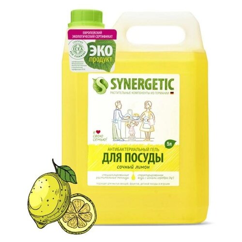 Средство для мытья посуды и кухонного инвентаря Synergetic, 5л