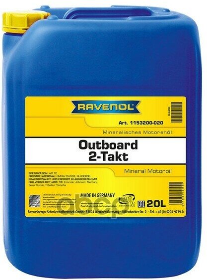 Моторное Масло Для 2Т Лод. моторов Ravenol Outboard 2T Mineral (20Л) New Ravenol арт. 115320002001999