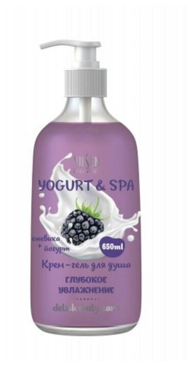 Vilsen Крем-гель для душа Vilsen, Глубокое увлажнение, серии YOGURT & SPA, ежевика, йогурт, 650 мл