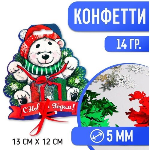 Конфетти «С Новым Годом!», мишка, 14 г, виды микс