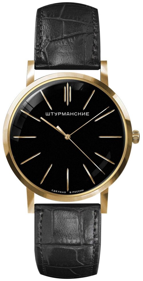 Наручные часы Штурманские Часы наручные Штурманские VJ21/3466040, черный, золотой