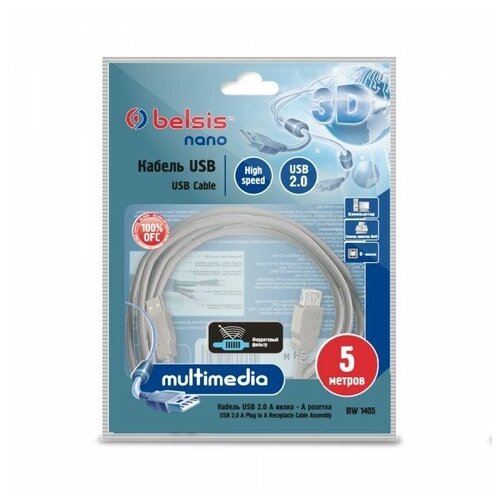 Удлинитель USB 2.0 Тип A - A Belsis BW1405 5.0m