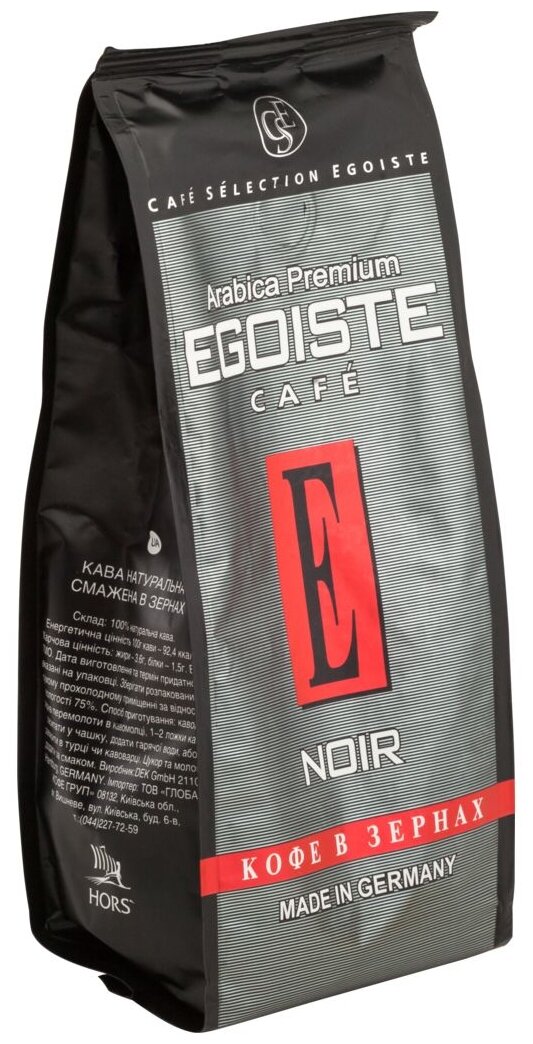 Кофе в зёрнах Egoiste Noir 250 г Beans Pack - фотография № 4