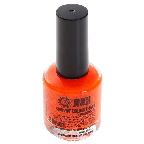 Лак рыболовный 20 мл флуоресцентный красный 989331 261₽