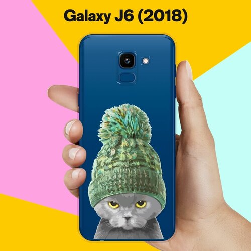 Силиконовый чехол Кот в шапке на Samsung Galaxy J6 (2018) чехол книжка на samsung galaxy j4 2018 самсунг джей 4 2018 c принтом кот с разноцветными глазами золотистый