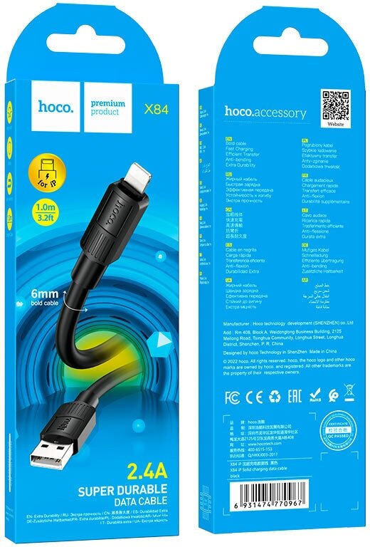 Кабель HOCO X84 USB - Lightning Solid charging data cable 1M, 2.4А, black