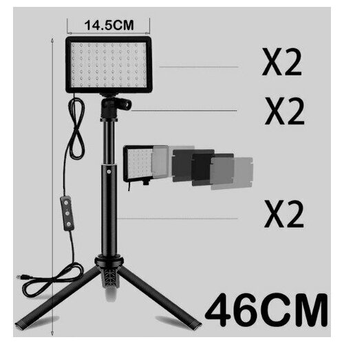 Светодиодная осветительная панель для фото и видеосъемки2 без держателя 257300₽