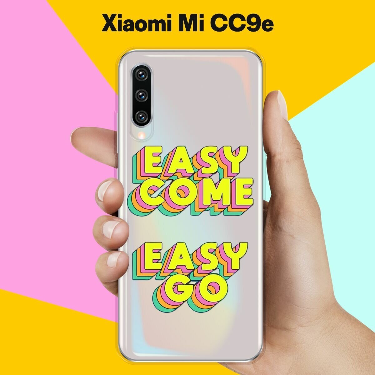 Силиконовый чехол Easy go на Xiaomi Mi CC9e
