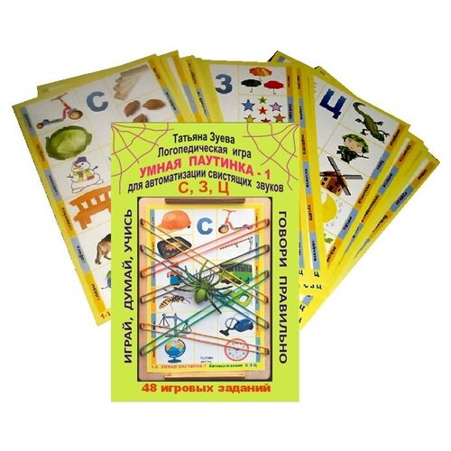 Логопедические карточки 