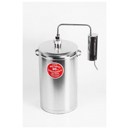 Дистиллятор первач Самогонный аппарат Эконом 12 12л нержавеющая сталь проточный 4837₽
