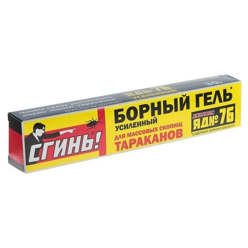 Усиленный гель от тараканов Дохлокс 