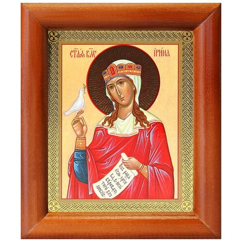 Великомученица Ирина Македонская, икона в деревянной рамке 8*9,5 см