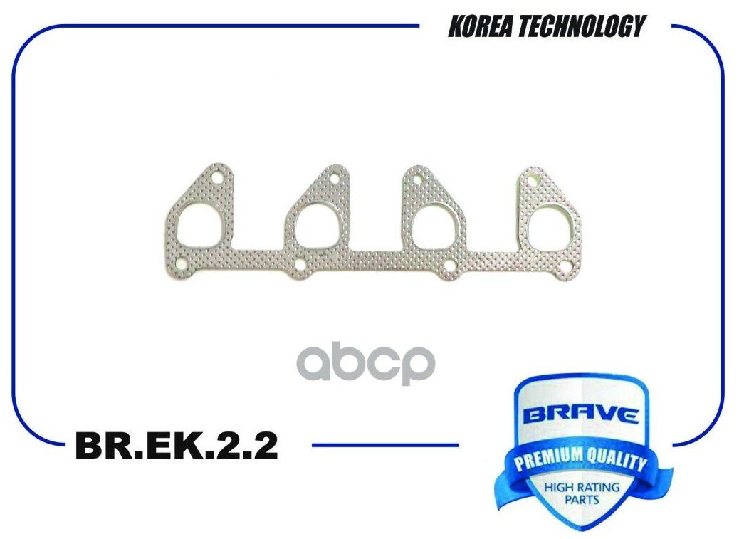 BRAVE BREK22 Прокладка коллектора Daewoo Nexia SOHC; Chevrolet Lanos 1.5 V8 выпускного Brave