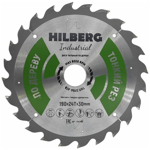 Диск пильный Hilberg Industrial Дерево тонкий рез 190*30*24Т HWT190