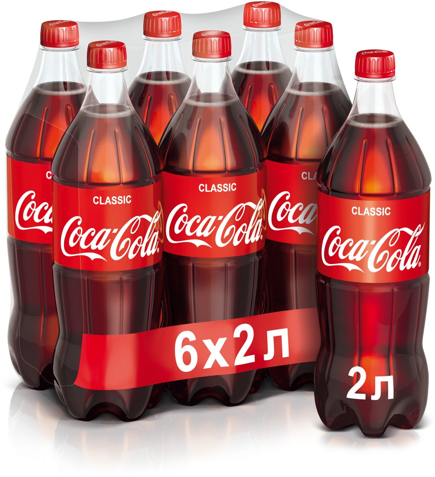 Coca-Cola напиток сильногазированный 6 штук по 2 л